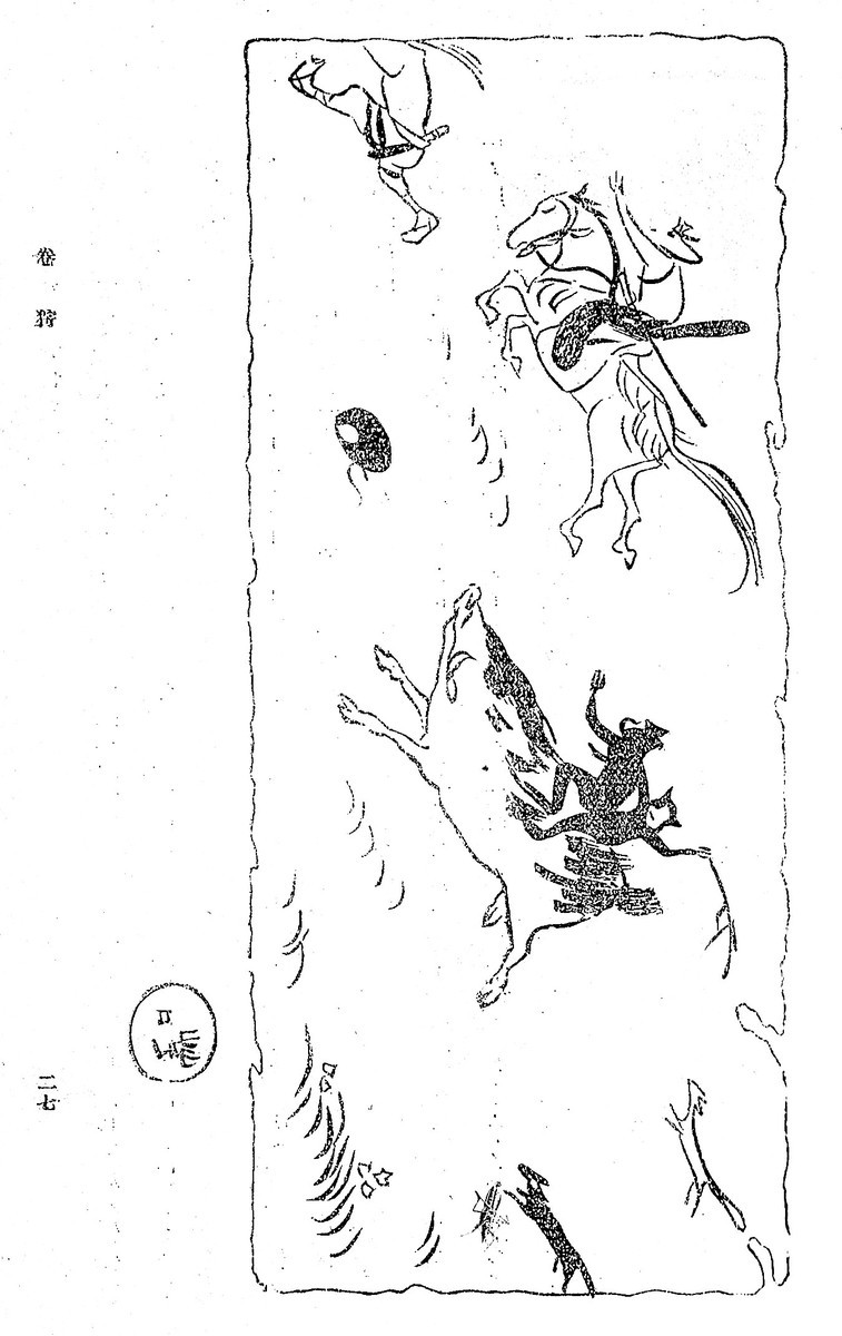 高濱虚子遺墨集 ホトトギス創刊1000号記念出版　別冊解説本付き 限定1000部 高濱虚子遺墨集 ホトトギス創刊1000号記念出版 別冊解説本付き