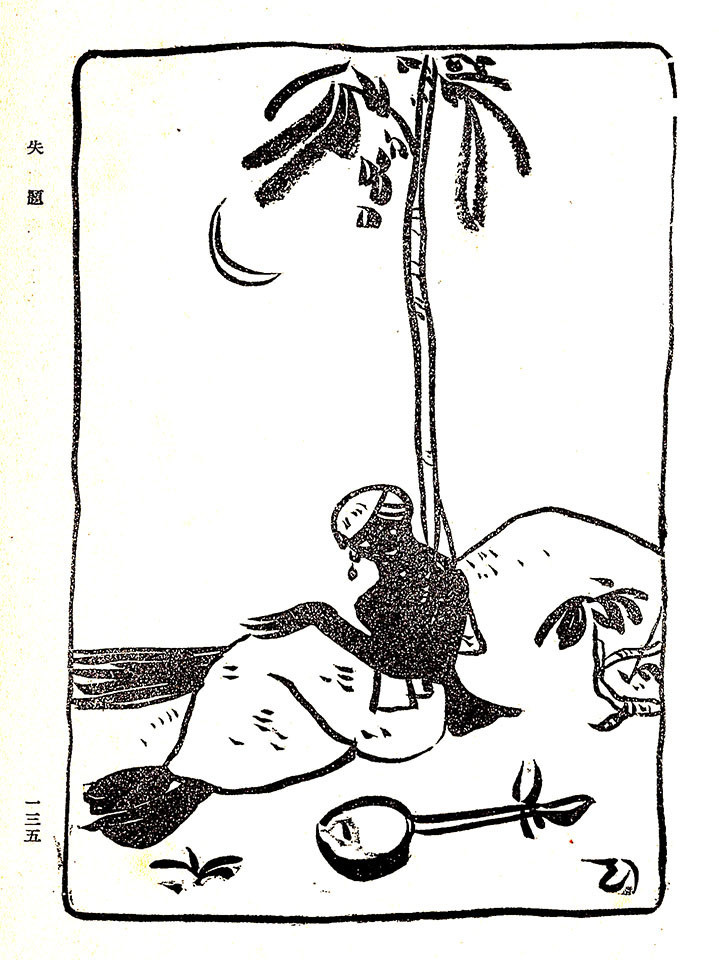 大正11年出版 活版印刷の貴重な古書 家庭裁縫図解 完全版 挿絵付き 大正11年出版 活版印刷の貴重な古書 家庭裁縫図解 完全版 挿絵