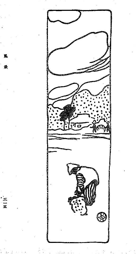 f:id:shinju-oonuki:20200731193356j:plain