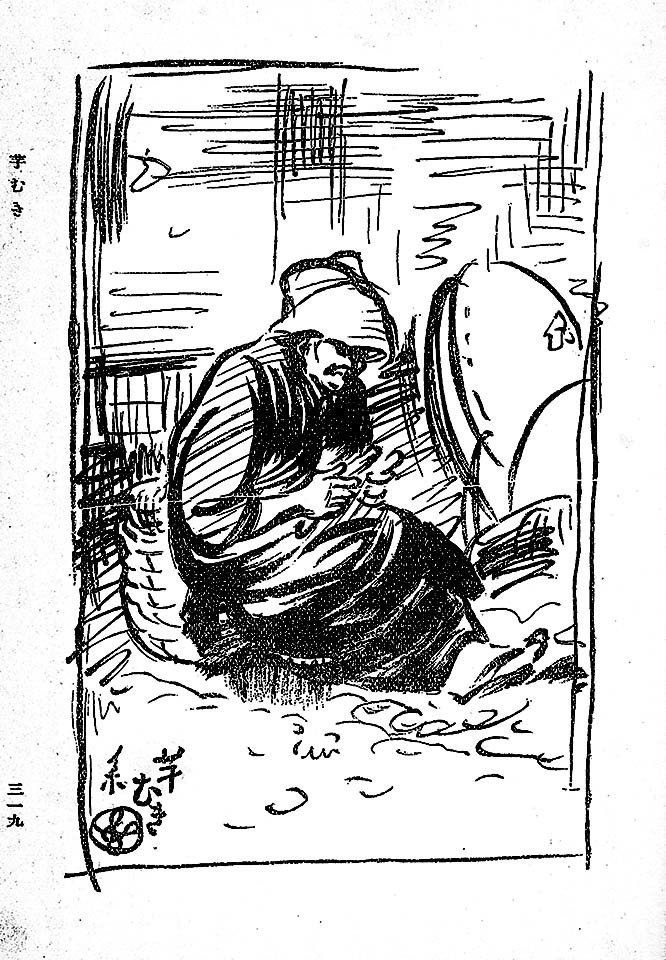 f:id:shinju-oonuki:20200731193519j:plain