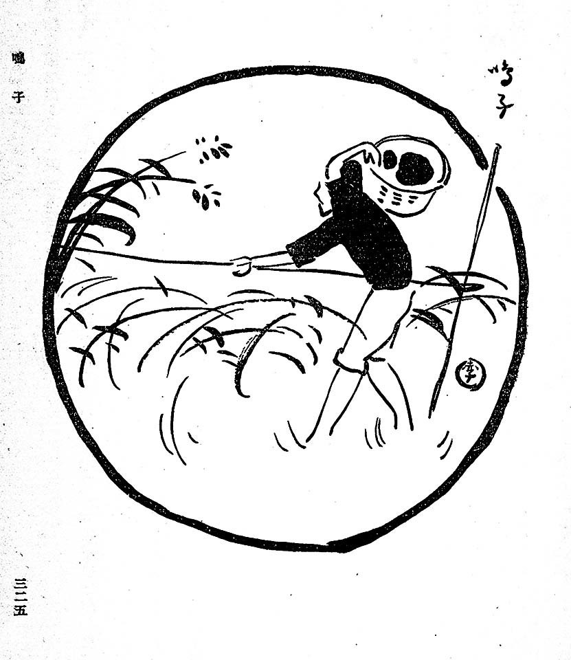 f:id:shinju-oonuki:20200731193836j:plain