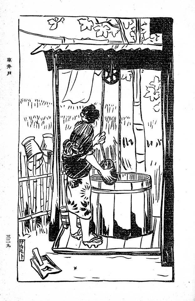 f:id:shinju-oonuki:20200731194021j:plain