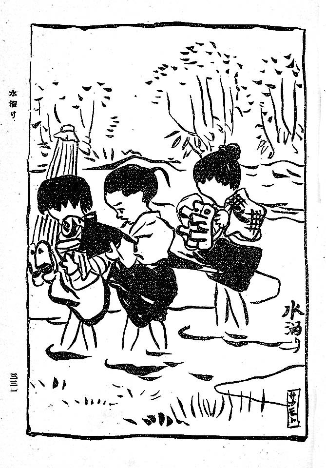 f:id:shinju-oonuki:20200731194101j:plain