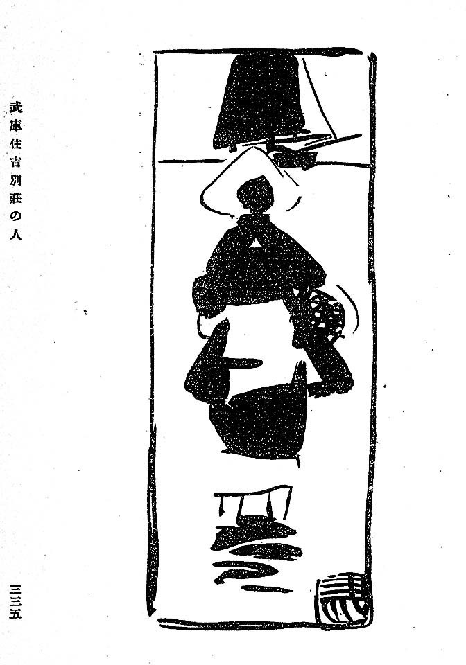 f:id:shinju-oonuki:20200731194248j:plain