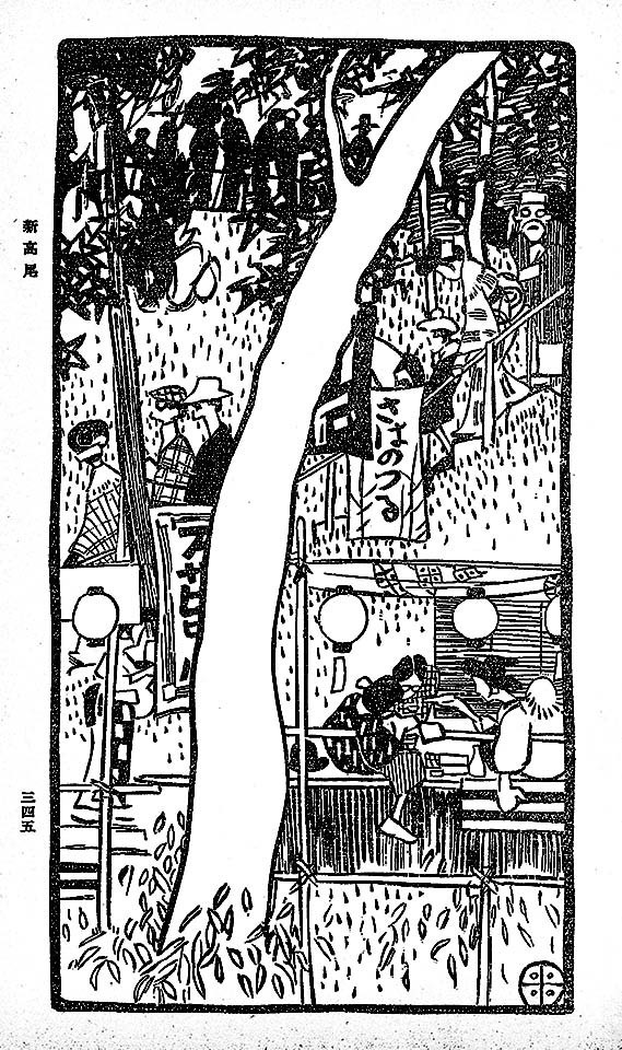 f:id:shinju-oonuki:20200731194334j:plain