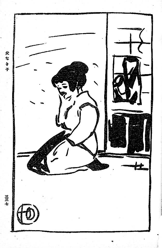 f:id:shinju-oonuki:20200731194417j:plain