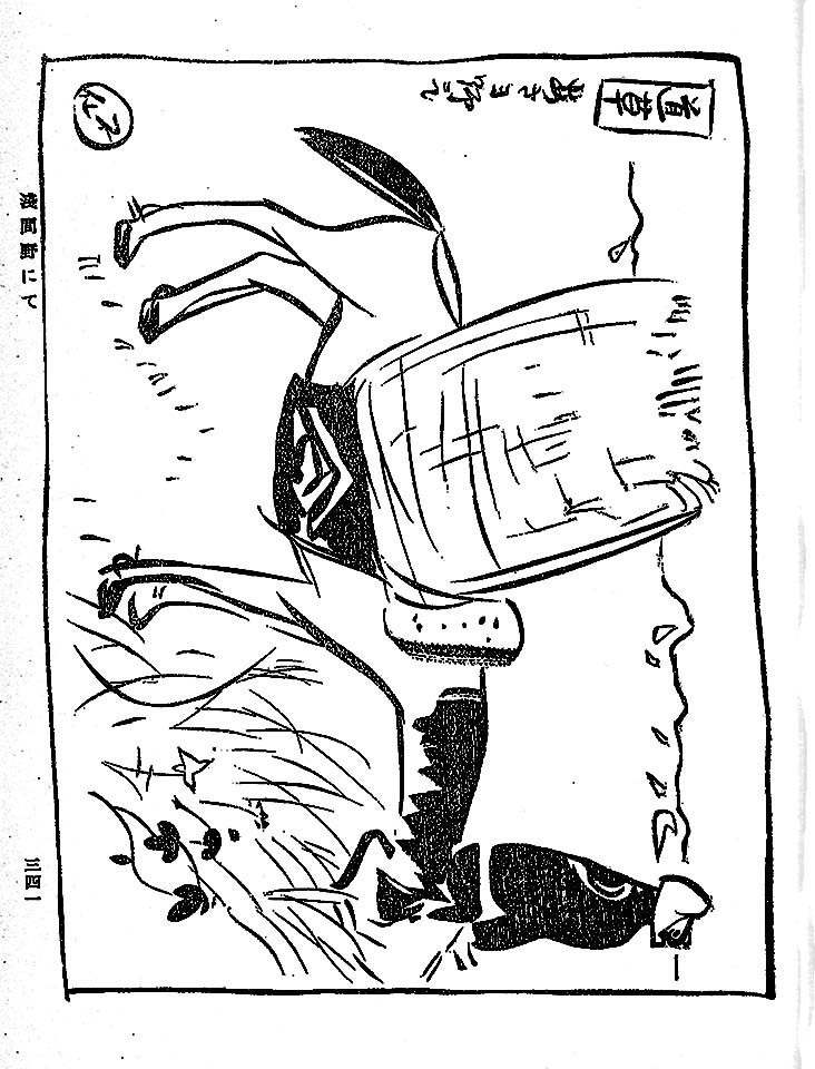 f:id:shinju-oonuki:20200731194551j:plain