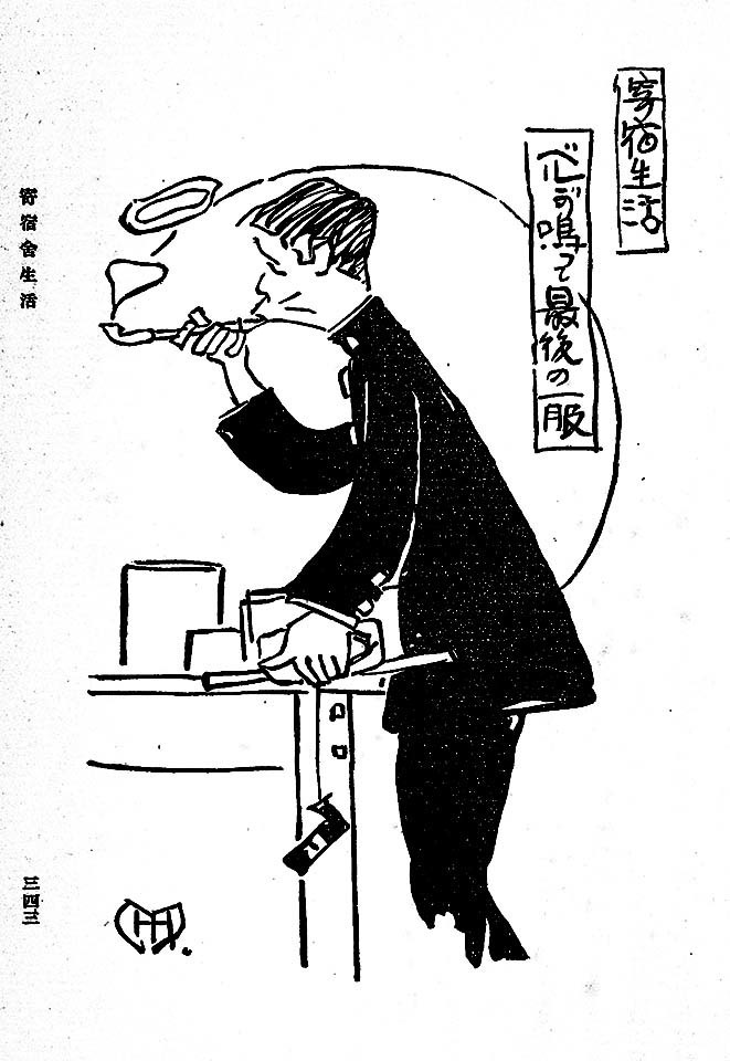 f:id:shinju-oonuki:20200731194631j:plain