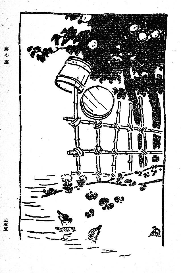 f:id:shinju-oonuki:20200731195023j:plain