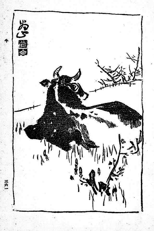 f:id:shinju-oonuki:20200731195140j:plain