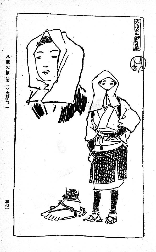 f:id:shinju-oonuki:20200731195539j:plain