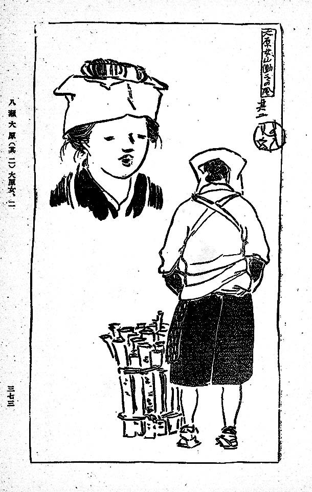 f:id:shinju-oonuki:20200731195625j:plain