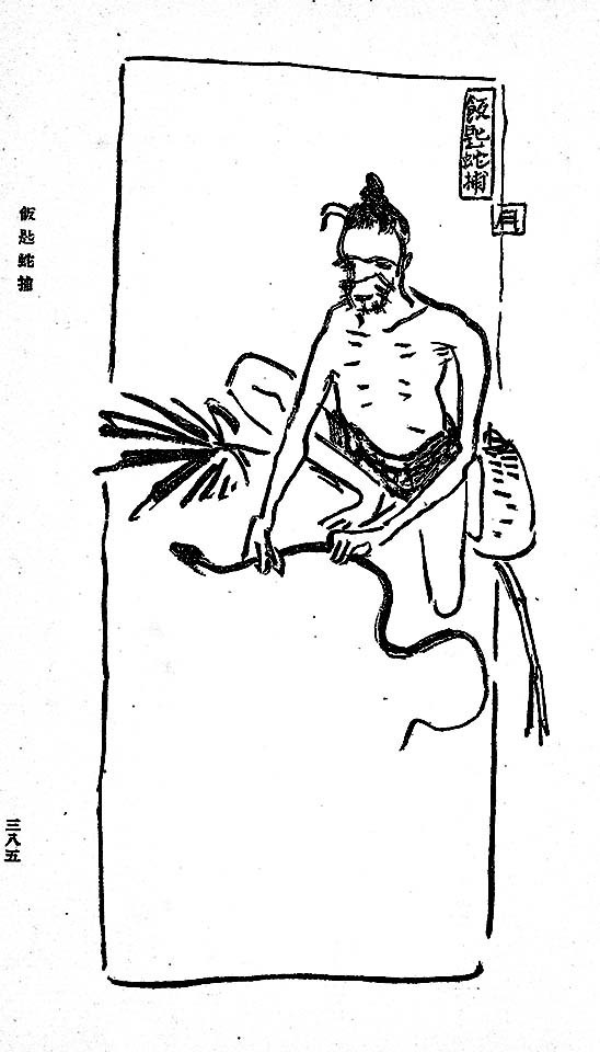 f:id:shinju-oonuki:20200731205328j:plain