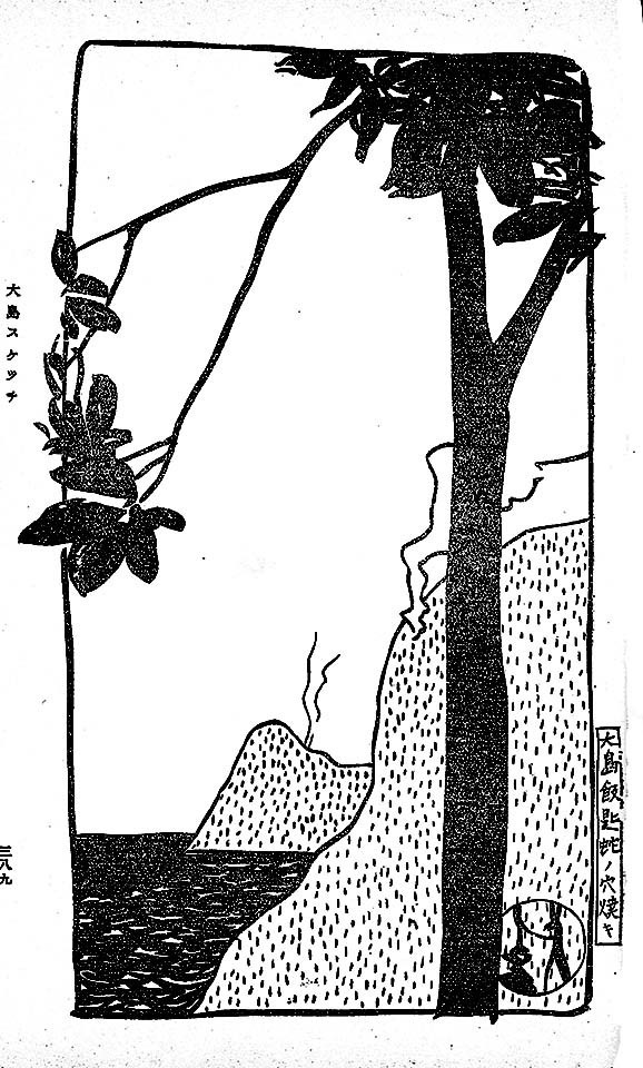 f:id:shinju-oonuki:20200731205417j:plain