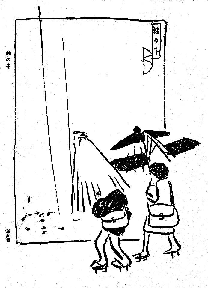 f:id:shinju-oonuki:20200731205555j:plain