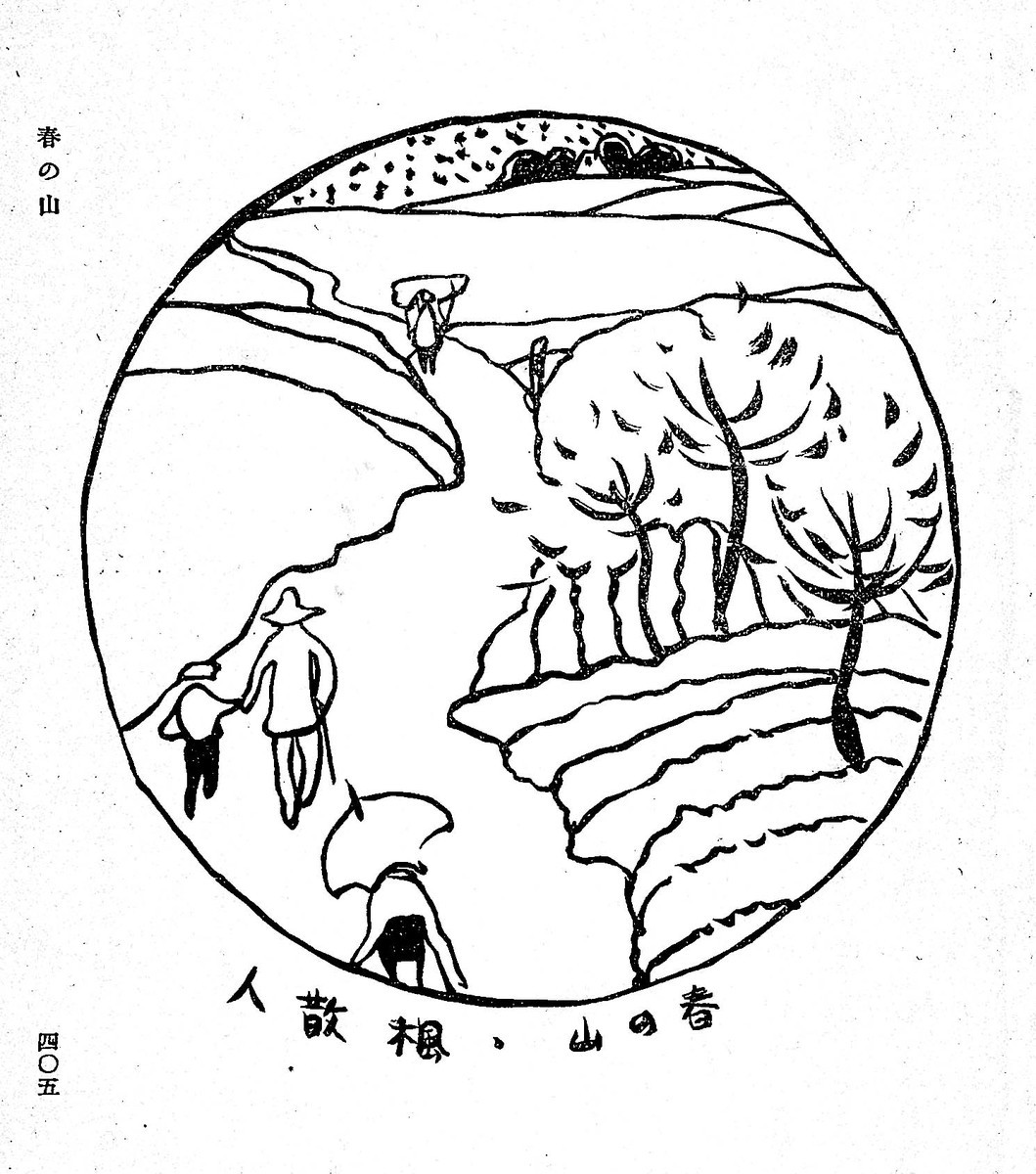 f:id:shinju-oonuki:20200731205739j:plain