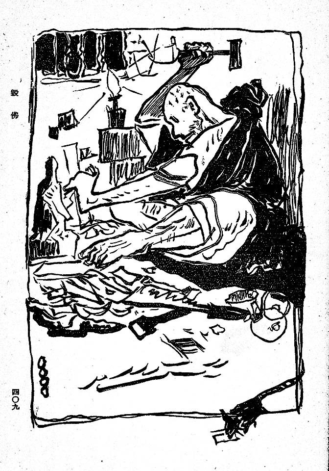 f:id:shinju-oonuki:20200731205834j:plain