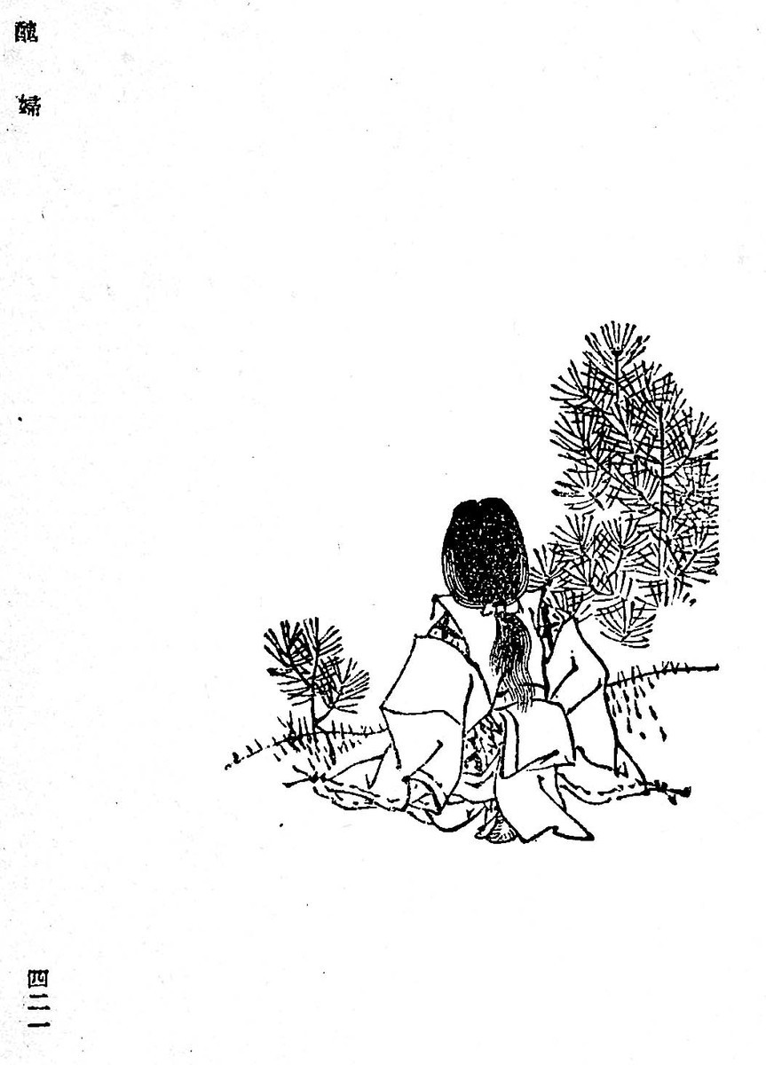 f:id:shinju-oonuki:20200731210051j:plain