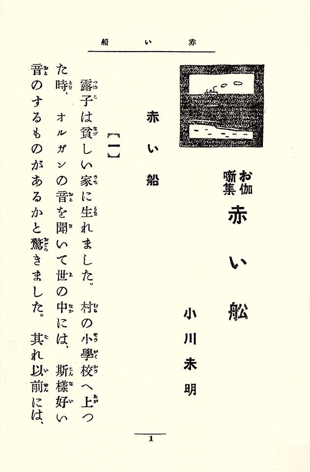 f:id:shinju-oonuki:20200807073926j:plain