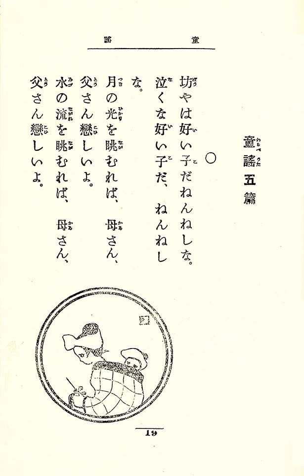 f:id:shinju-oonuki:20200807074025j:plain