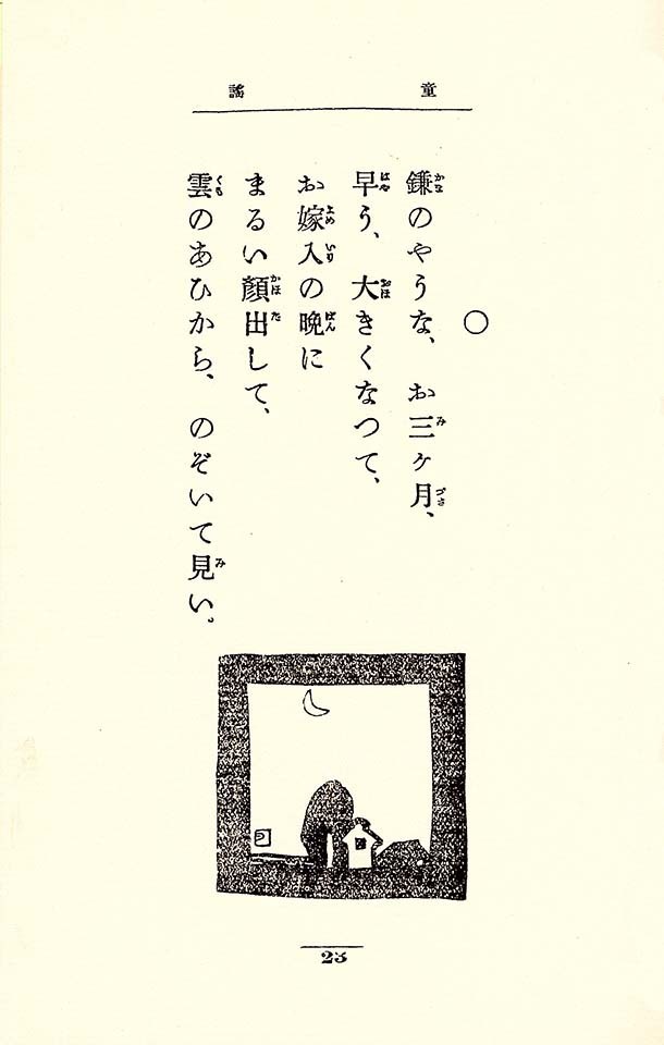 f:id:shinju-oonuki:20200807074236j:plain