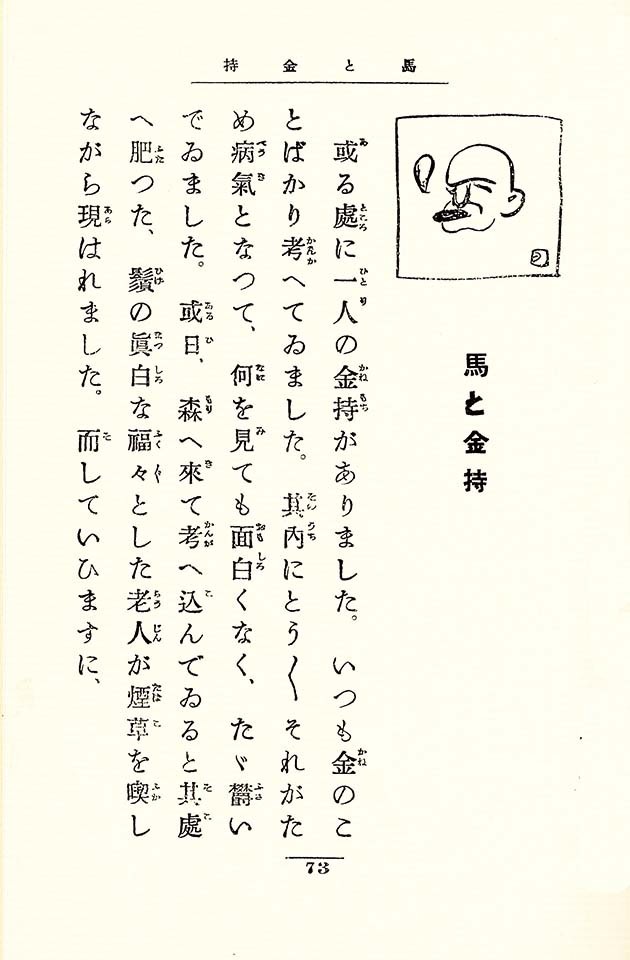 f:id:shinju-oonuki:20200807074554j:plain