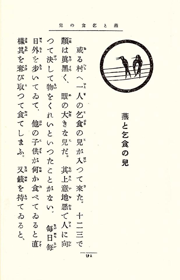 f:id:shinju-oonuki:20200807074640j:plain