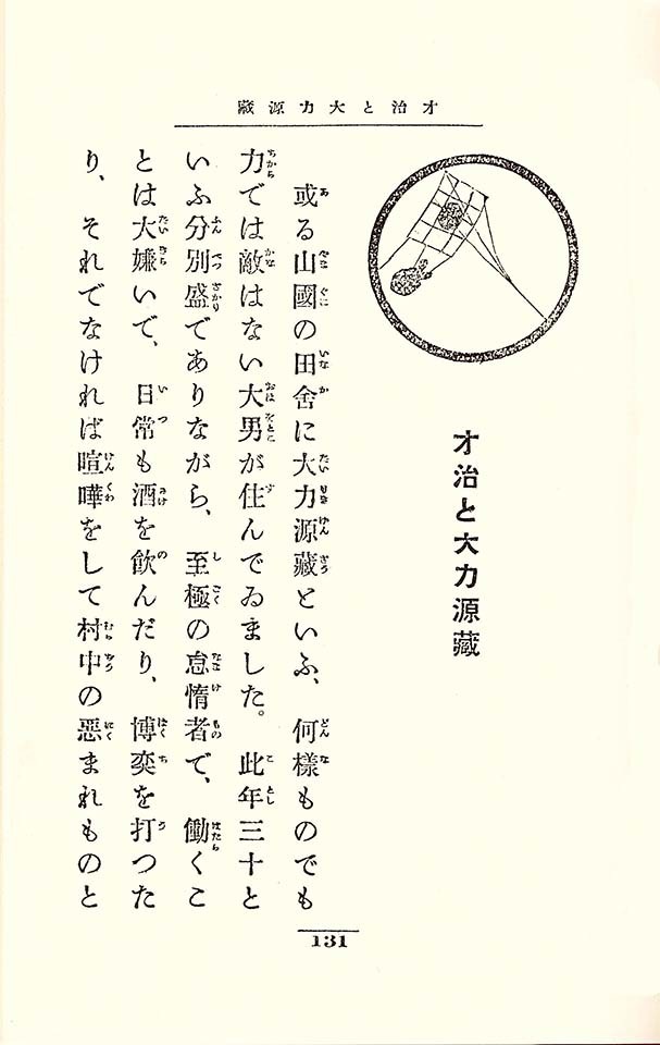 f:id:shinju-oonuki:20200807075611j:plain