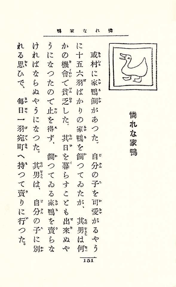 f:id:shinju-oonuki:20200807075704j:plain