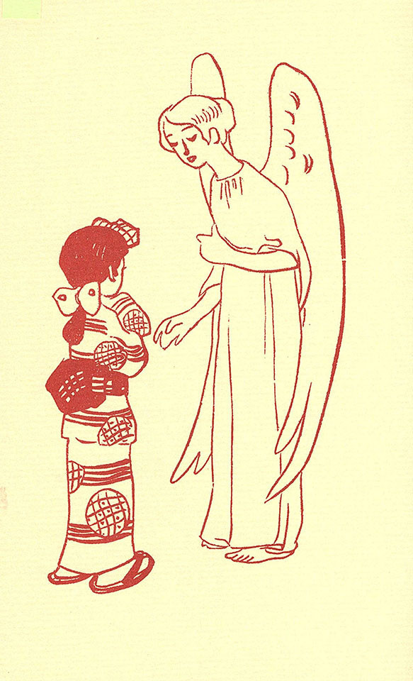 f:id:shinju-oonuki:20200807080110j:plain