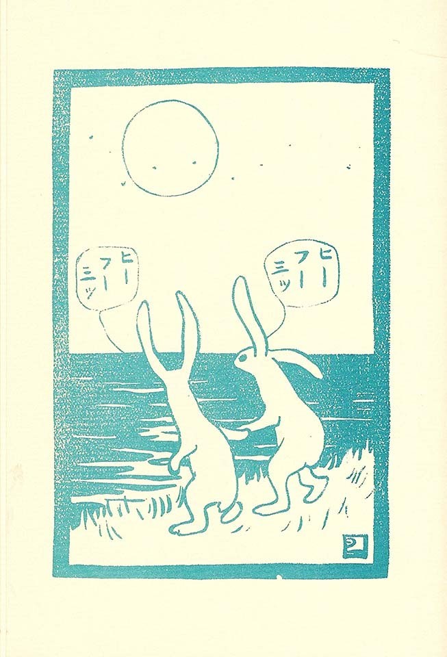 f:id:shinju-oonuki:20200807080155j:plain