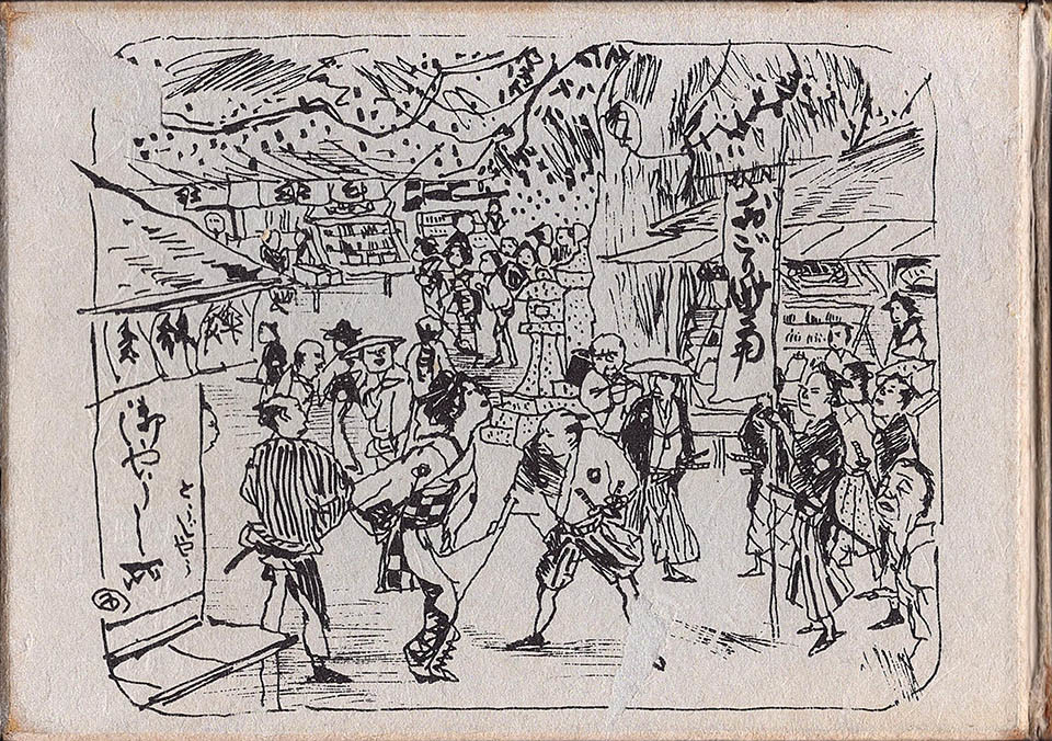 木村 荘八、雁・その五、希少図版、新品額装付 木村荘八の検索結果 文化遺産オンライン