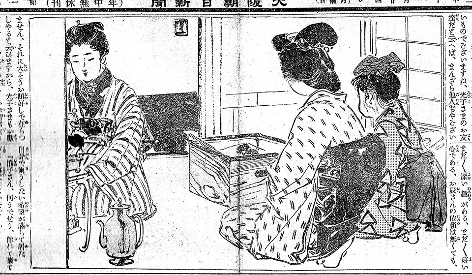 f:id:shinju-oonuki:20201112104848j:plain