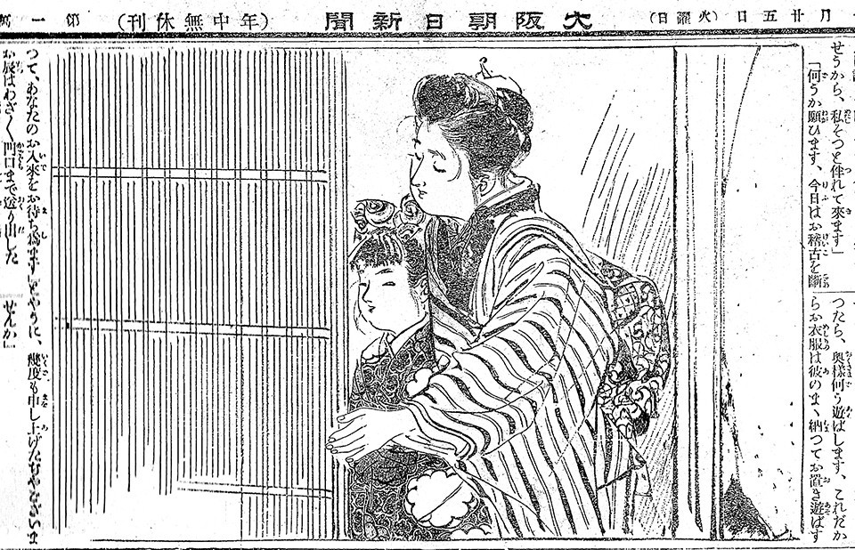 f:id:shinju-oonuki:20201112105003j:plain