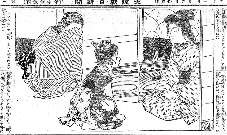 f:id:shinju-oonuki:20201112105052j:plain