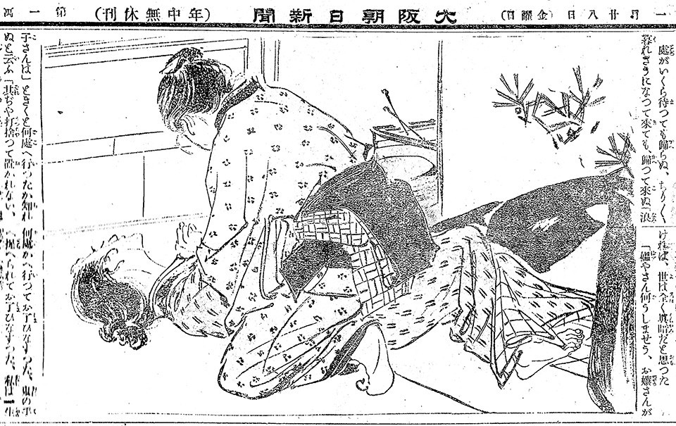 f:id:shinju-oonuki:20201112105242j:plain