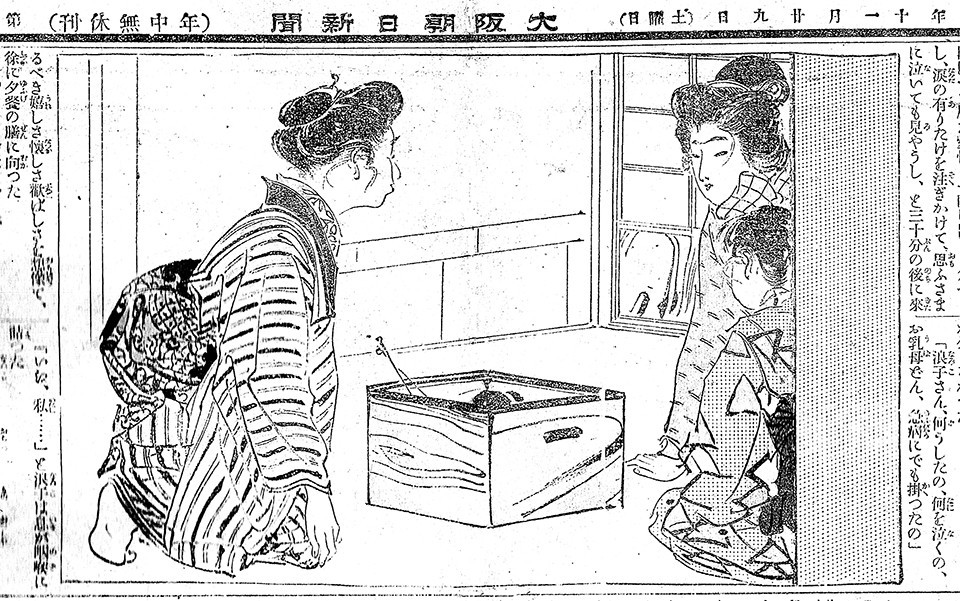 f:id:shinju-oonuki:20201112105337j:plain