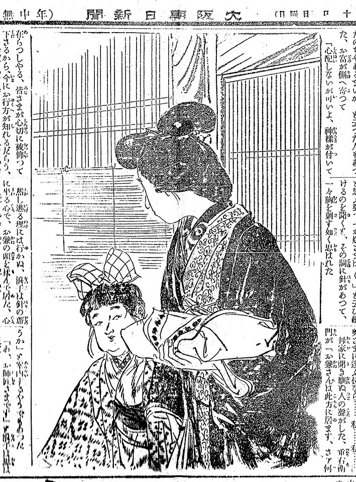 f:id:shinju-oonuki:20201112105429j:plain