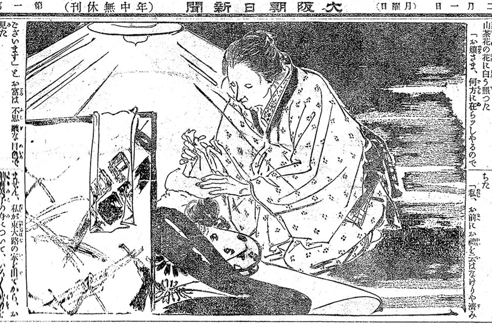 f:id:shinju-oonuki:20201112105530j:plain