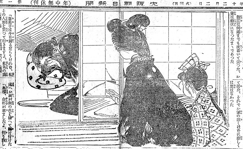 f:id:shinju-oonuki:20201112105621j:plain