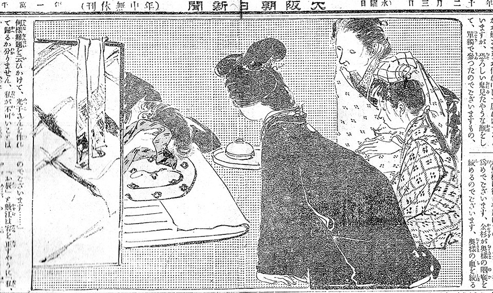 f:id:shinju-oonuki:20201112105746j:plain