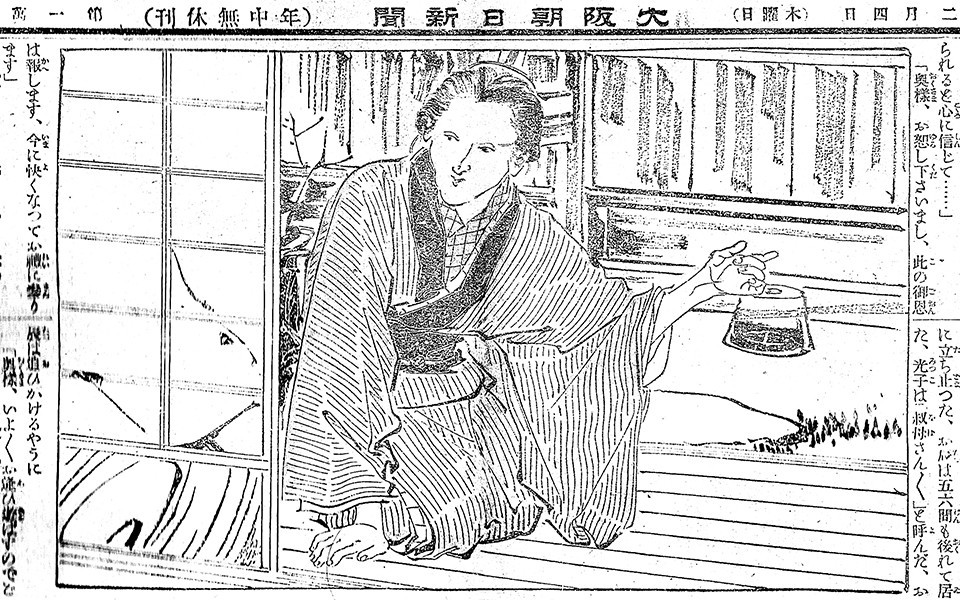 f:id:shinju-oonuki:20201112105838j:plain