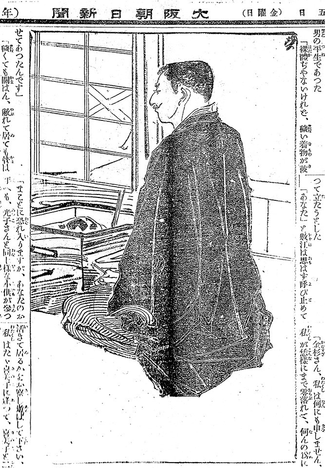 f:id:shinju-oonuki:20201112105937j:plain