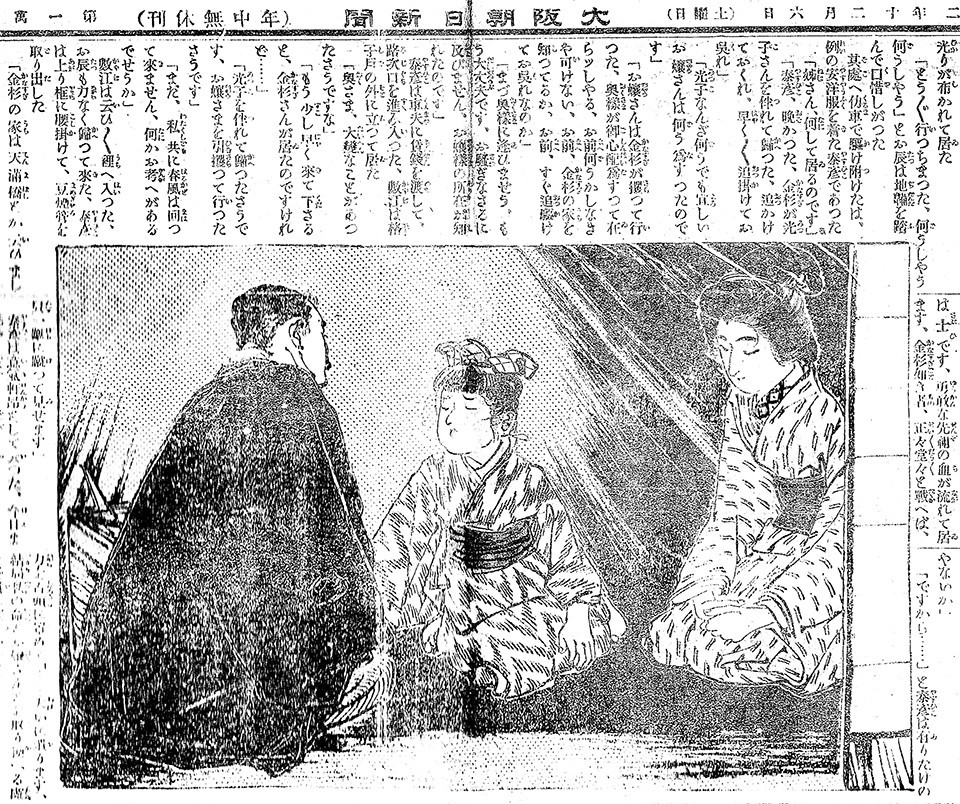 f:id:shinju-oonuki:20201112110031j:plain