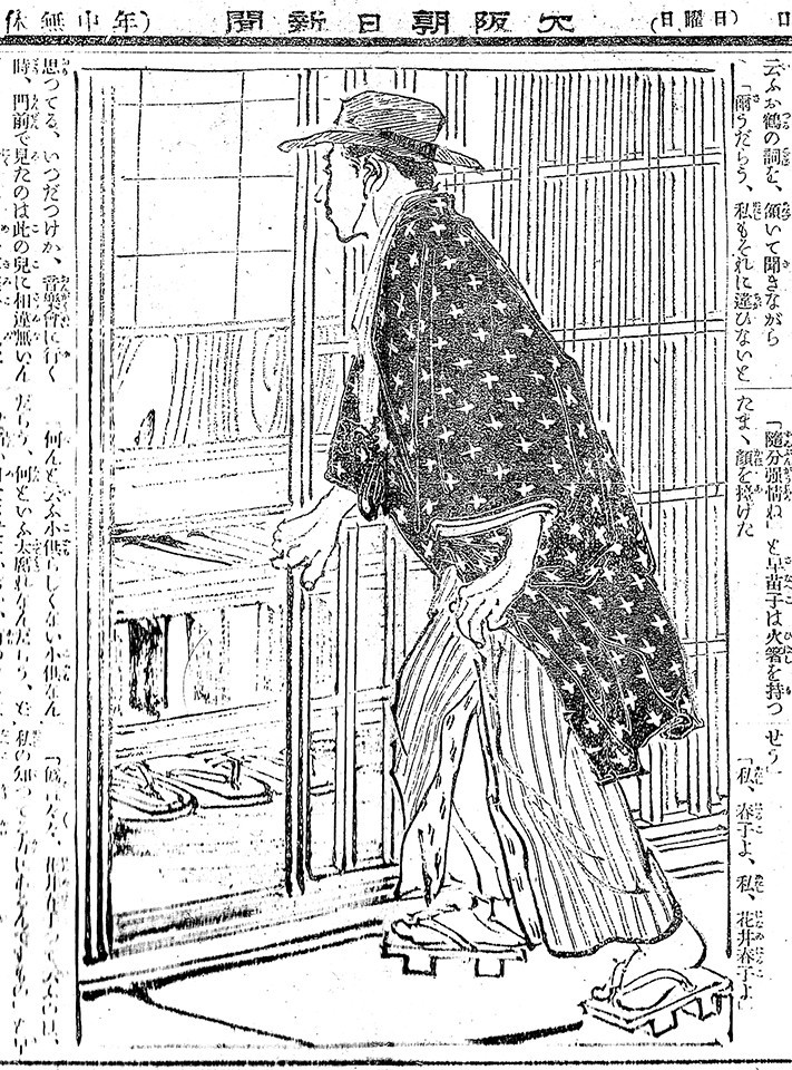 f:id:shinju-oonuki:20201112110137j:plain