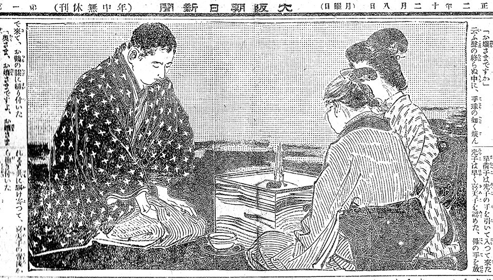 f:id:shinju-oonuki:20201112110239j:plain