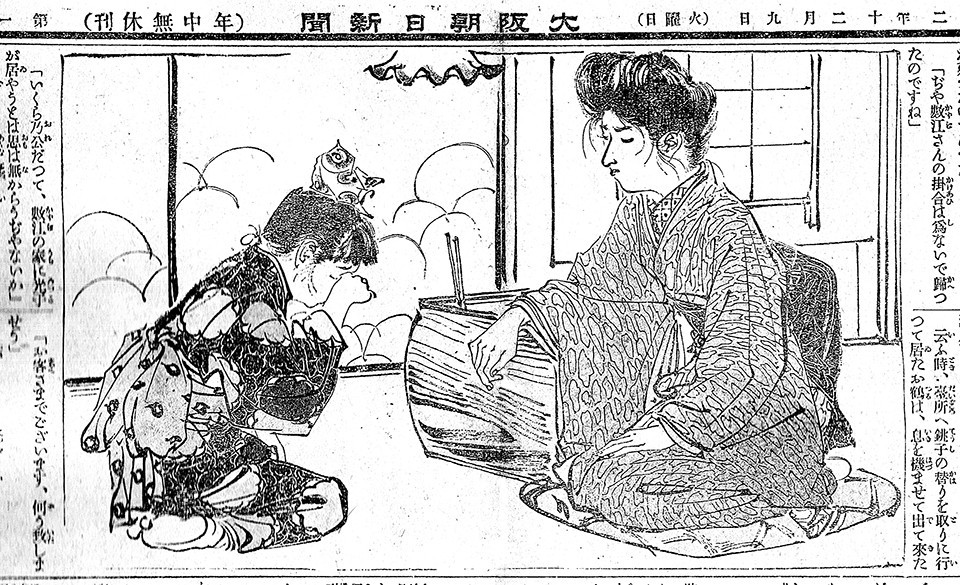 f:id:shinju-oonuki:20201112110334j:plain