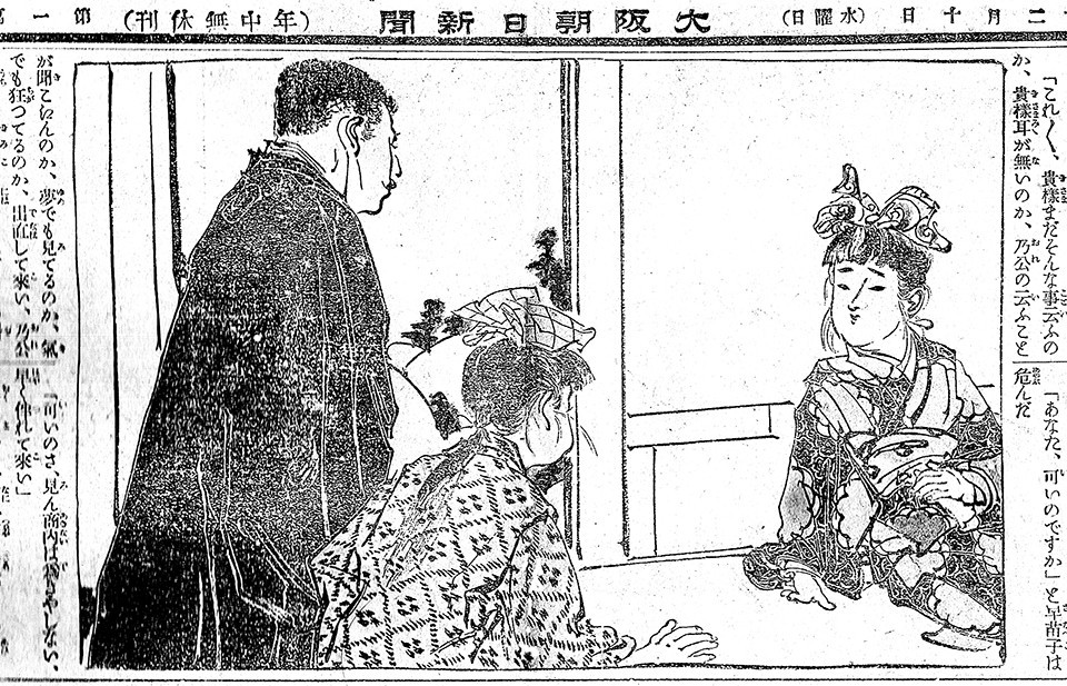 f:id:shinju-oonuki:20201112110430j:plain