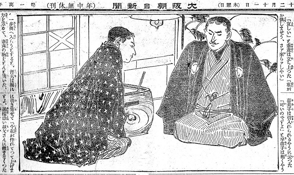 f:id:shinju-oonuki:20201112110523j:plain