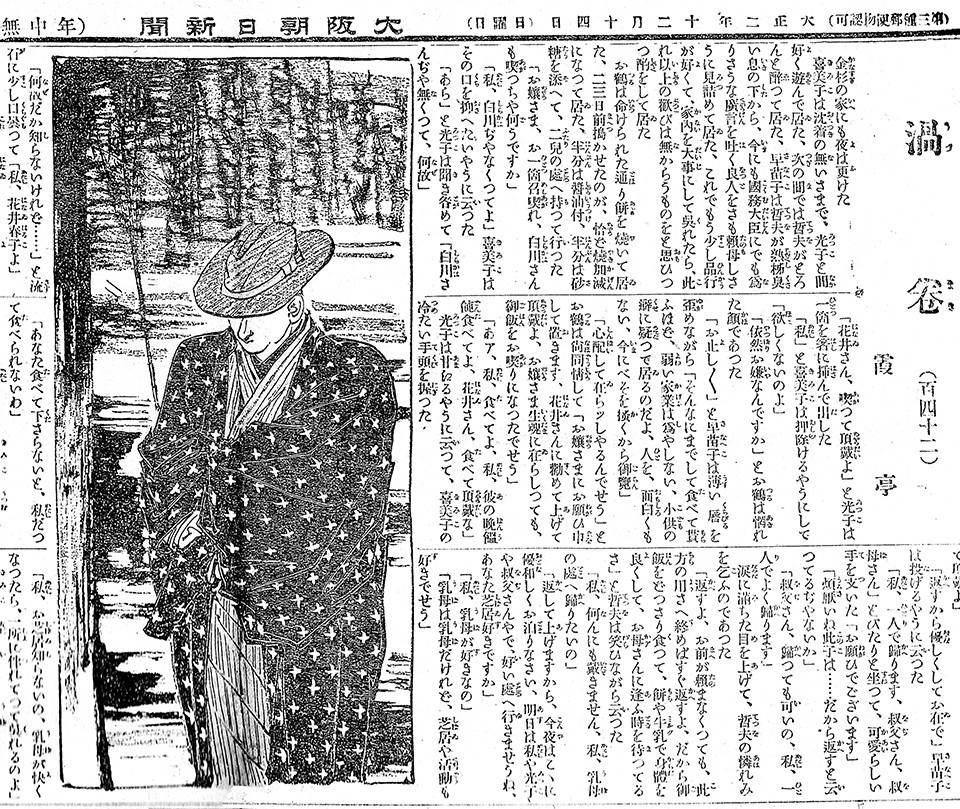 f:id:shinju-oonuki:20201112110855j:plain